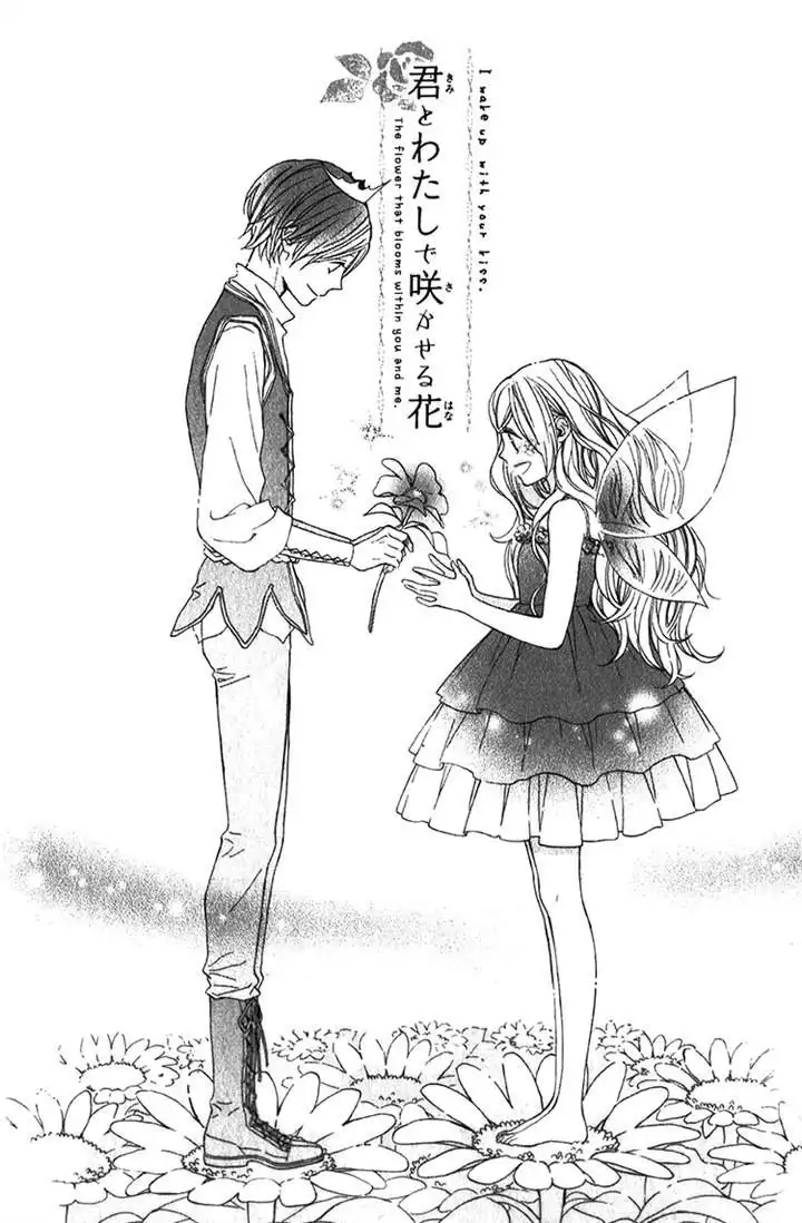 Kimi no Kiss de Me o Samasu Chapter 3 3